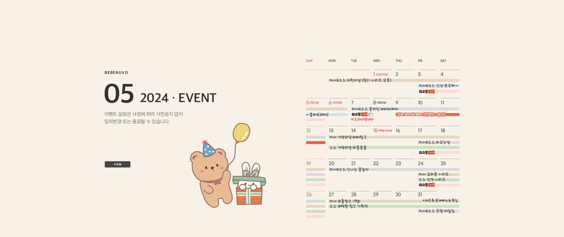 MONTHLY EVENT